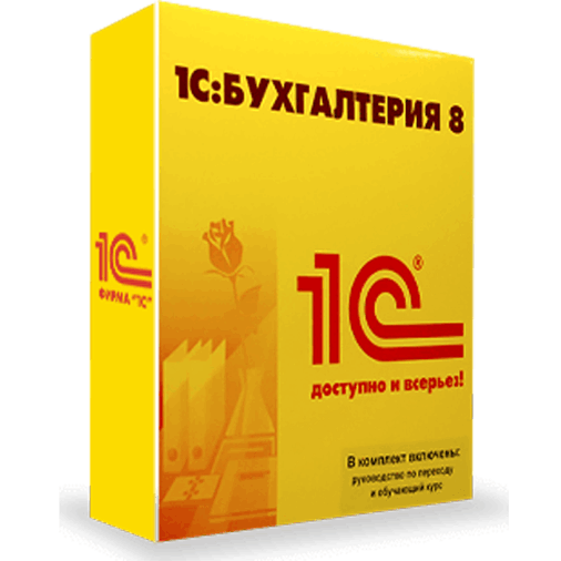 1С бухгалтерия для казахстана