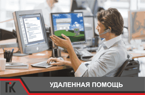 Автоматизация магазинов