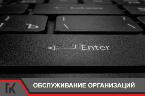 Установка банк клиент
