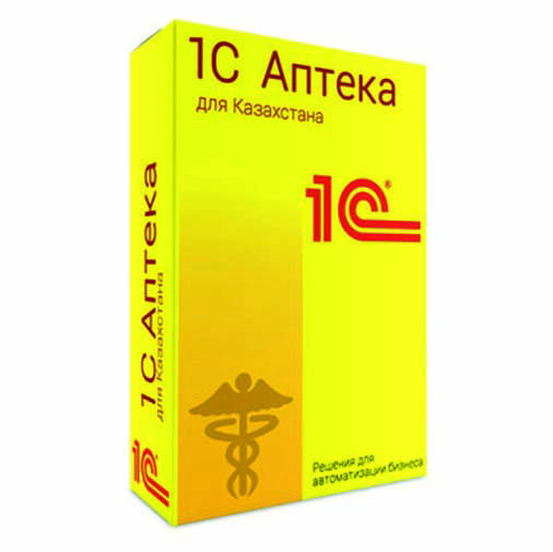 1С Аптека для Казахстана